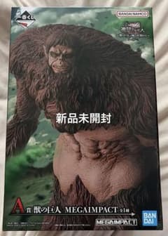新品未開封進撃の巨人 獣の巨人 一番くじA賞 MEGAIMPACT フィギュアのサムネイル