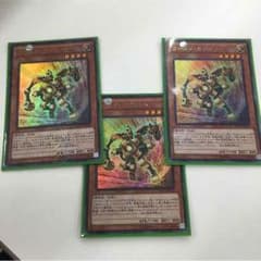 ゴールドガジェットのサムネイル