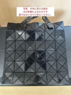 イッセイミヤケ バオバオ ショルダーバック　ブラック BAOBAOのサムネイル
