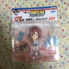 一番くじ 弱虫ペダル セカンドオーダー E賞 新開隼人 きゅんキャラのサムネイル