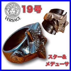 VERSACE ヴェルサーチ スター&メデューサ 19号 リング シルバー - メルカリ