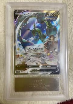 レックウザV SA ARS鑑定 Grade 10 レックウザV SA ARS鑑定 Grade 10 RayquazaV - メルカリ