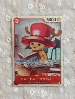 ワンピースカード チョッパー SR 1枚 - メルカリ