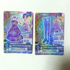 アイカツ！星座キャンペーンレア☆のサムネイル