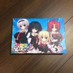 ヤキモチストリーム 色紙付のサムネイル