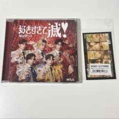 M!LK 爆裂愛してる 好きすぎて滅 VOS限定盤 発売日記念トレカのサムネイル