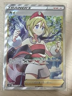 真代様 専用のサムネイル