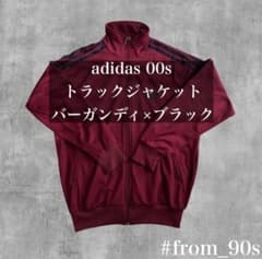 【希少カラー】 adidas トラックジャケット バーガンディのサムネイル