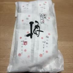 紀州南高梅　梅の極　6粒　①のサムネイル