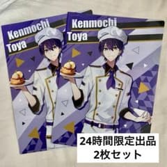 剣持刀也 クリアファイルのサムネイル