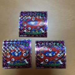 ビックリマンシール No.6 3枚セットのサムネイル