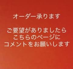 オーダーメイド 左右 壁面 ラミネート加工 保育園 幼稚園 英会話