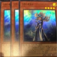沈黙の魔術師サイレントマジシャンのサムネイル