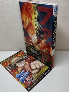 美本/初版帯付き】ファイアパンチ 1巻 - メルカリ