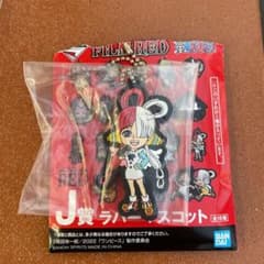 一番くじ ワンピース フィルム レッド ラバーストラップ ウタのサムネイル