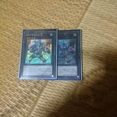 ギアギガントx２枚のサムネイル