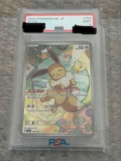 美品】PSA9 イーブイ AR スタートデッキ100 755/742 - メルカリ