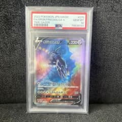 2022 ポケモン PSA10 オリジンディアルガV SR 075/067 - メルカリ