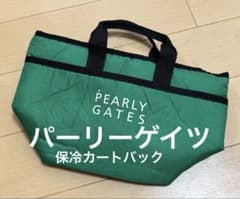 PEARLY GATES パーリーゲイツ 保冷カートバッグ - メルカリ