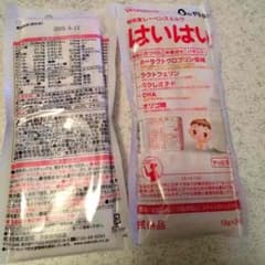 のあmama様 専用のサムネイル