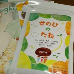 せのびのたね 120粒のサムネイル