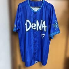 横浜DeNAベイスターズ 三嶋一輝 ハイクオリティユニフォーム Oサイズ