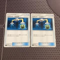 포켓몬 カード エネルギーつけかえ SM 2장