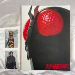 『シン仮面ライダー』パンフレット／特典カード付属のサムネイル