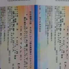KEYTALK　8/10めざましライブのサムネイル