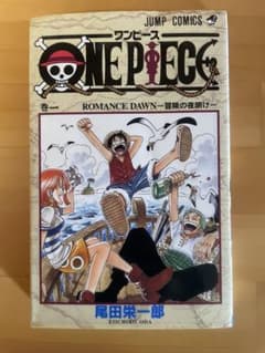 希少本！ONEPIECE 1巻＆2巻 初版 第1刷発行 - メルカリ