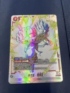 n*a様 ドラゴンボール フュージョンワールド 孫悟飯：青年期のサムネイル