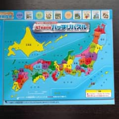 47都道府県バッチリパズル＆シート　チャレンジ４年生のサムネイル