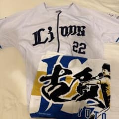 埼玉西武ライオンズ 古賀悠斗 ユニフォーム タオル セット - メルカリ