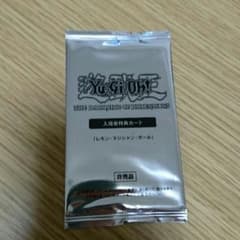 レモンマジシャンガールのサムネイル