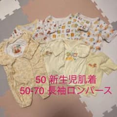アンパンマン　新生児肌着３枚組　ロンパース１着　まとめ売りのサムネイル