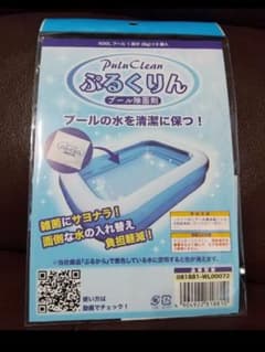専用です！ぷるくりん プール除菌剤6点のサムネイル