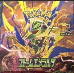 ストームエメラルダ シュリなし ペリなし 封入率一致 3BOX ストームエメラルダ BOX】シュリンク無しペリ無し、封入率一致 - メルカリ