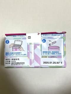 森永　E赤ちゃん　エコらくパック　１袋　400g 粉ミルクのサムネイル
