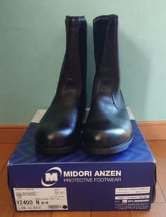 MIDORI ANZEN V2400 安全靴 26.5cm EEEのサムネイル