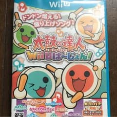 太鼓の達人 Wii u ばーじょんのサムネイル