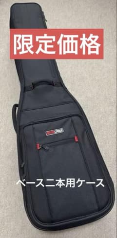 限定価格GATOR G-PG BASS 2X ベース ギグバッグ 2本用 - メルカリ