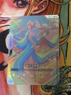 ガンダムカードゲーム 溢れる慈愛 U+ ラクス パラレル GD01-118 ②