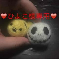 起き上がり人形セットのサムネイル