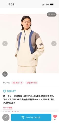 Oakley ICON SHAPE PULLOVER JACKETのサムネイル