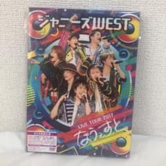 ジャニーズWEST/LIVE TOUR 2017 なうぇすと 初回仕様 dvdのサムネイル