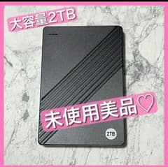 【大容量♪】外付けHDD 2.5インチ 2TBのサムネイル