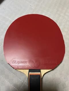 グレイザー 赤特厚のサムネイル