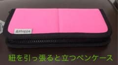 紐を引っ張ると立つペンケース shuppa ピンク x 黒のサムネイル