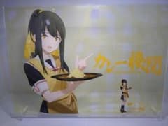 艦これ カレー機関 アクリルボードのサムネイル