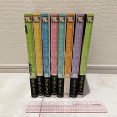 僕らはみんな河合壮 1〜8巻セット 宮原るりのサムネイル